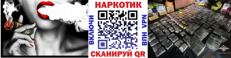 Цена Демидов ГАШИШ  Alpha-PVP  Мефедрон  Каннабис 