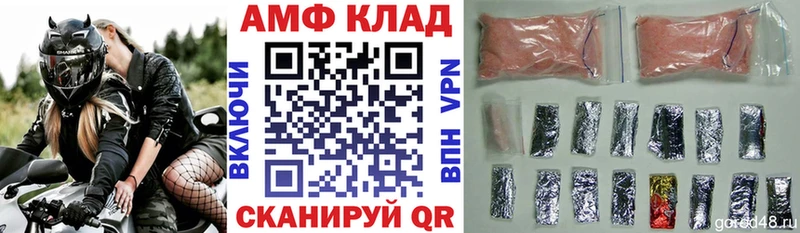 Amphetamine VHQ  Демидов 