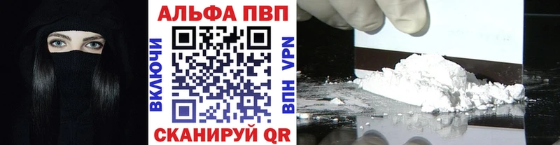 Alpha PVP мука  Демидов 