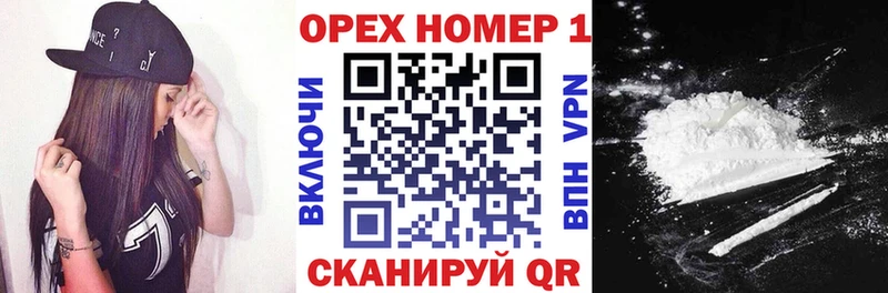 купить наркоту  Демидов  КОКАИН Перу 