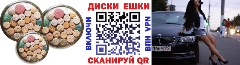 купить наркотики цена  Демидов  Ecstasy VHQ 