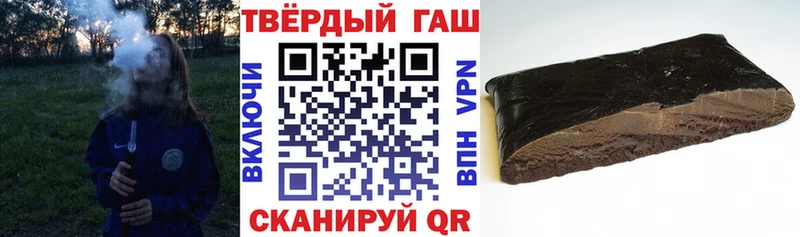 ГАШ гашик  Демидов 