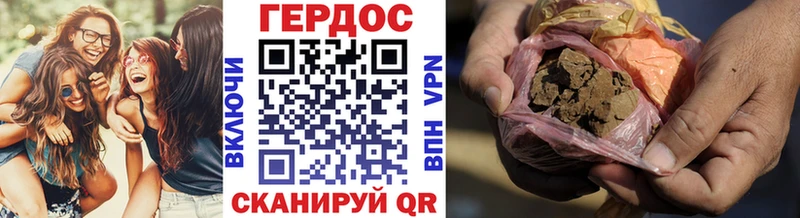 купить наркотик  Демидов  ГЕРОИН герыч 