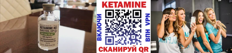 КЕТАМИН ketamine ссылка на мегу ONION Демидов цены