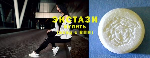 мяу мяу кристалл Балахна