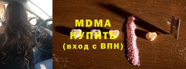 трава Балабаново