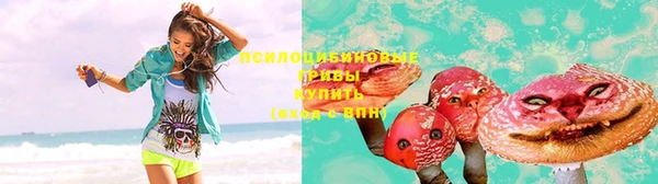мяу мяу кристалл Балахна