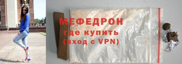 трава Балабаново