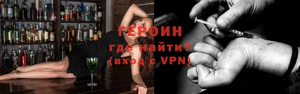 мяу мяу кристалл Балахна