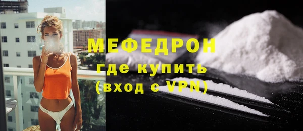 кокаин премиум Нязепетровск