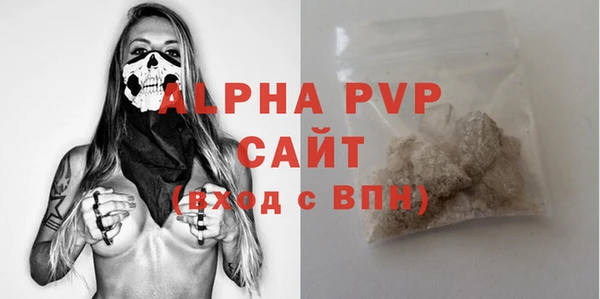трава Балабаново