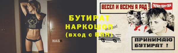 трава Балабаново