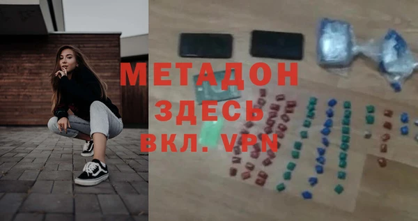 трава Балабаново