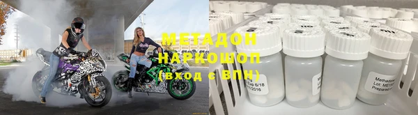 трава Балабаново