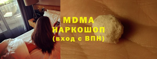 apvp Няндома