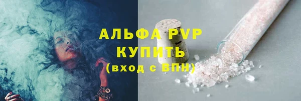 трава Балабаново