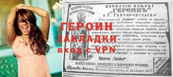 трава Балабаново