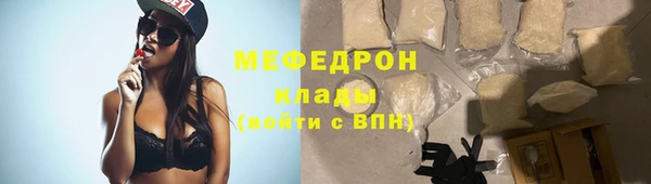трава Балабаново