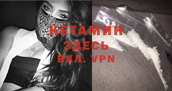 мяу мяу кристалл Балахна