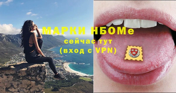 стаф Нягань