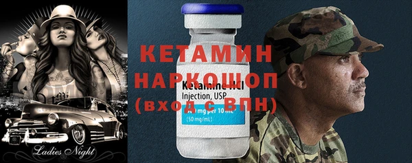 мяу мяу кристалл Балахна