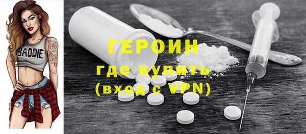 трава Балабаново