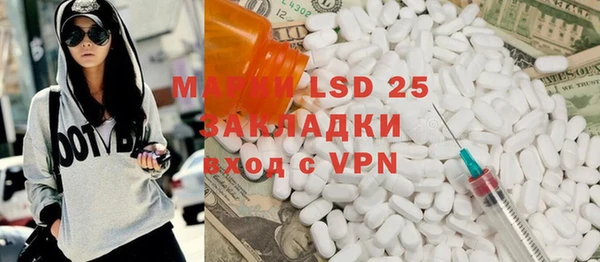 мяу мяу кристалл Балахна