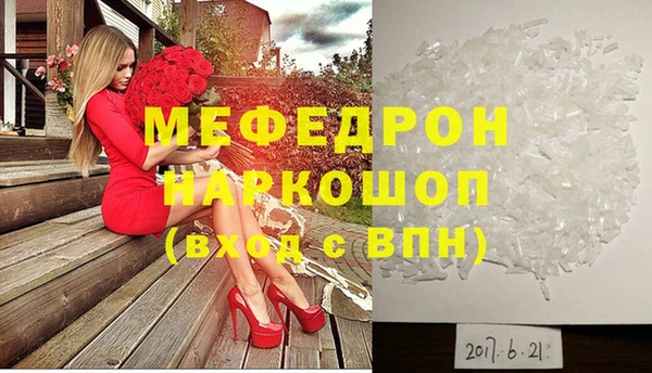 трава Балабаново