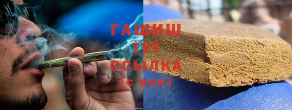 мяу мяу кристалл Балахна