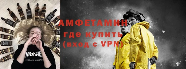 мяу мяу кристалл Балахна