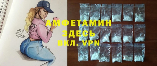 мяу мяу кристалл Балахна