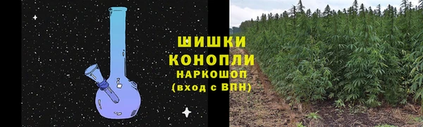 мяу мяу кристалл Балахна