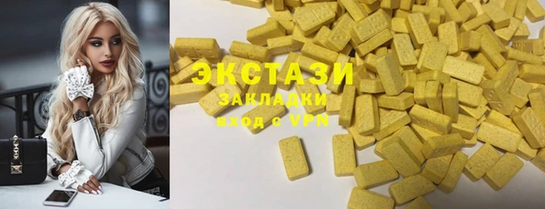 трава Балабаново