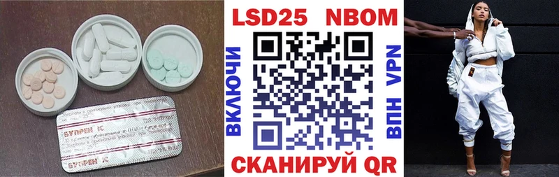 ЛСД экстази кислота  Демидов 
