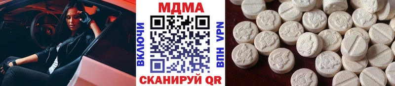 MDMA Molly  Демидов 