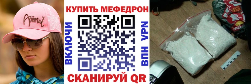 МЕФ VHQ  Демидов 
