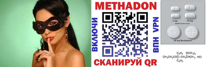 цены наркотик  Демидов  МЕТАДОН белоснежный 