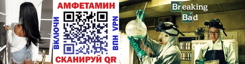 МЕТАМФЕТАМИН Декстрометамфетамин 99.9%  blacksprut вход  Демидов 