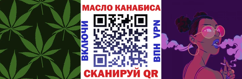 Дистиллят ТГК Wax  Демидов 