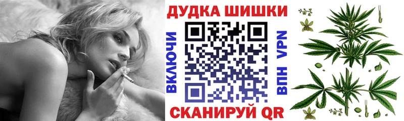 Бошки Шишки марихуана  Демидов 